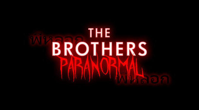 All About THE BROTHERS PARANORMAL